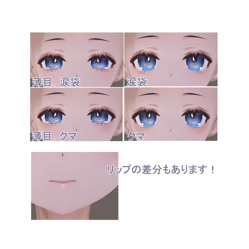だうなーテクスチャ【びしょぬれのしずくさん対応】