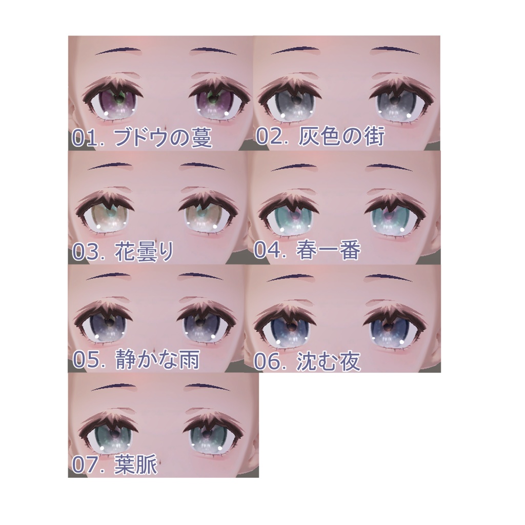 だうなーテクスチャ【びしょぬれのしずくさん対応】