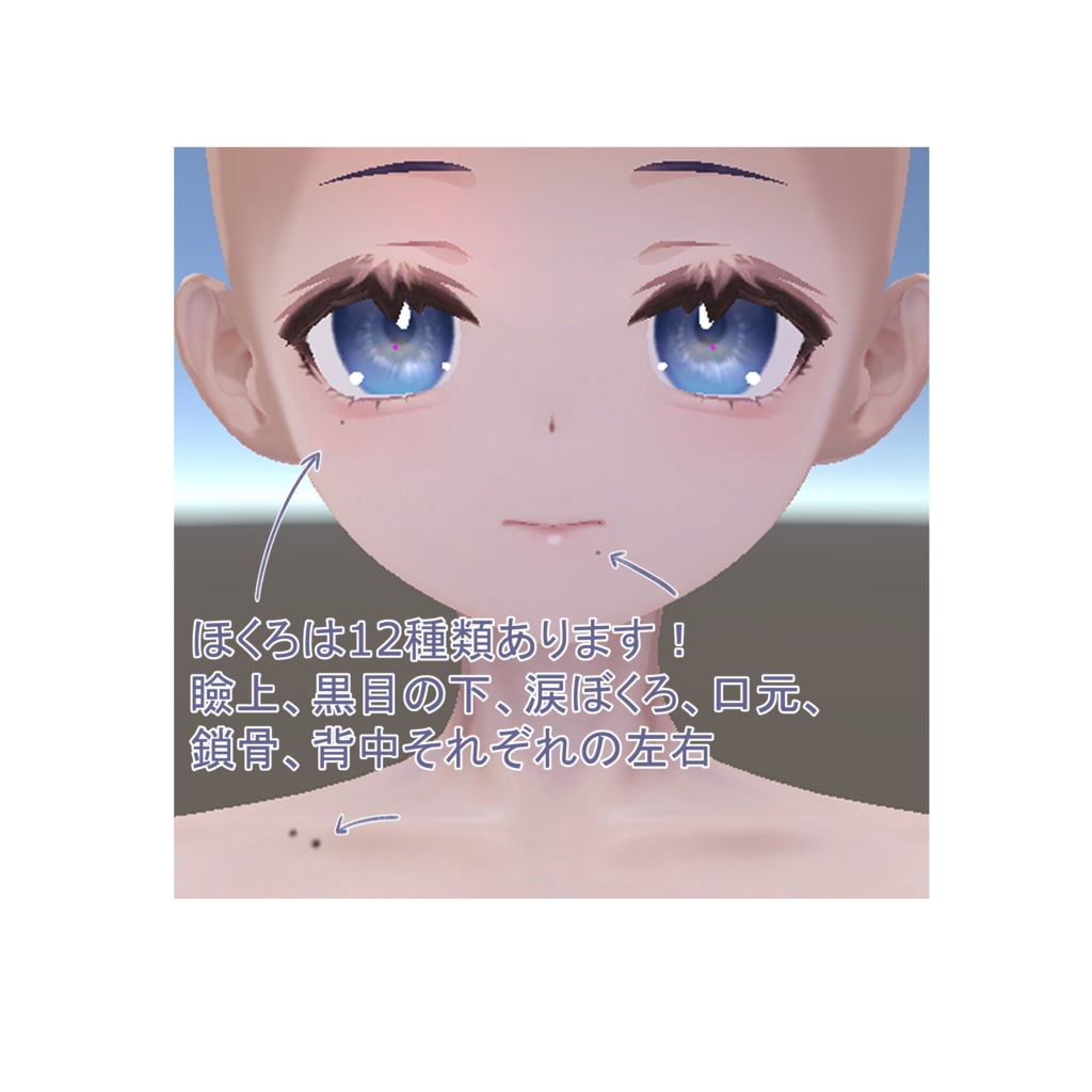 だうなーテクスチャ【びしょぬれのしずくさん対応】