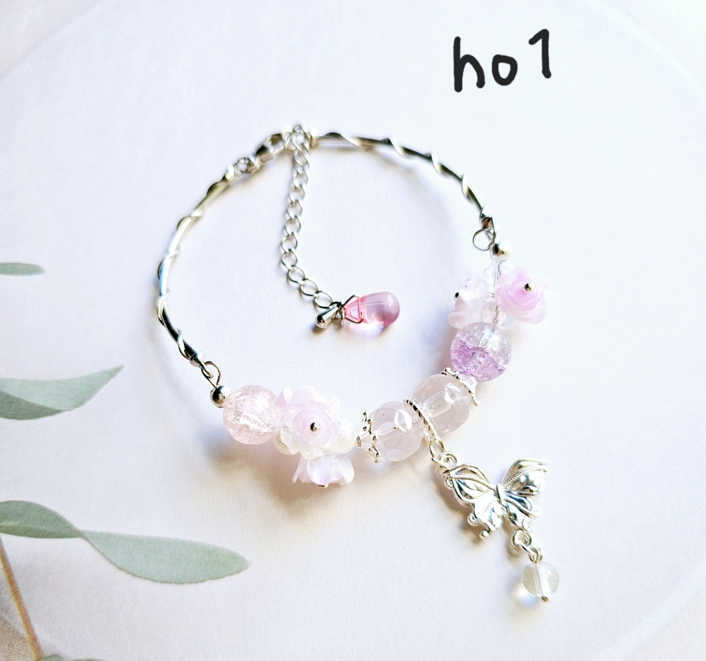 概念ブレスレット