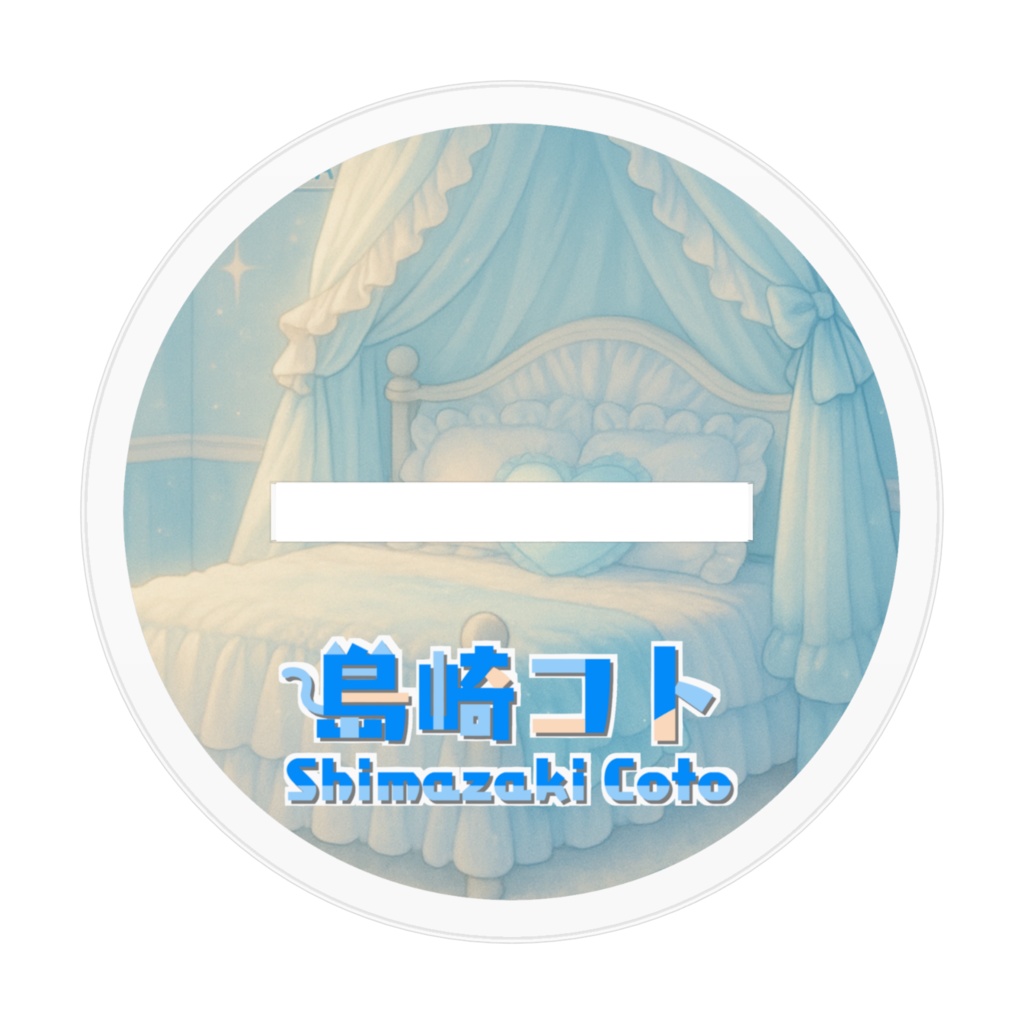 島崎コトアクリルフィギュア水色アイドルVer.