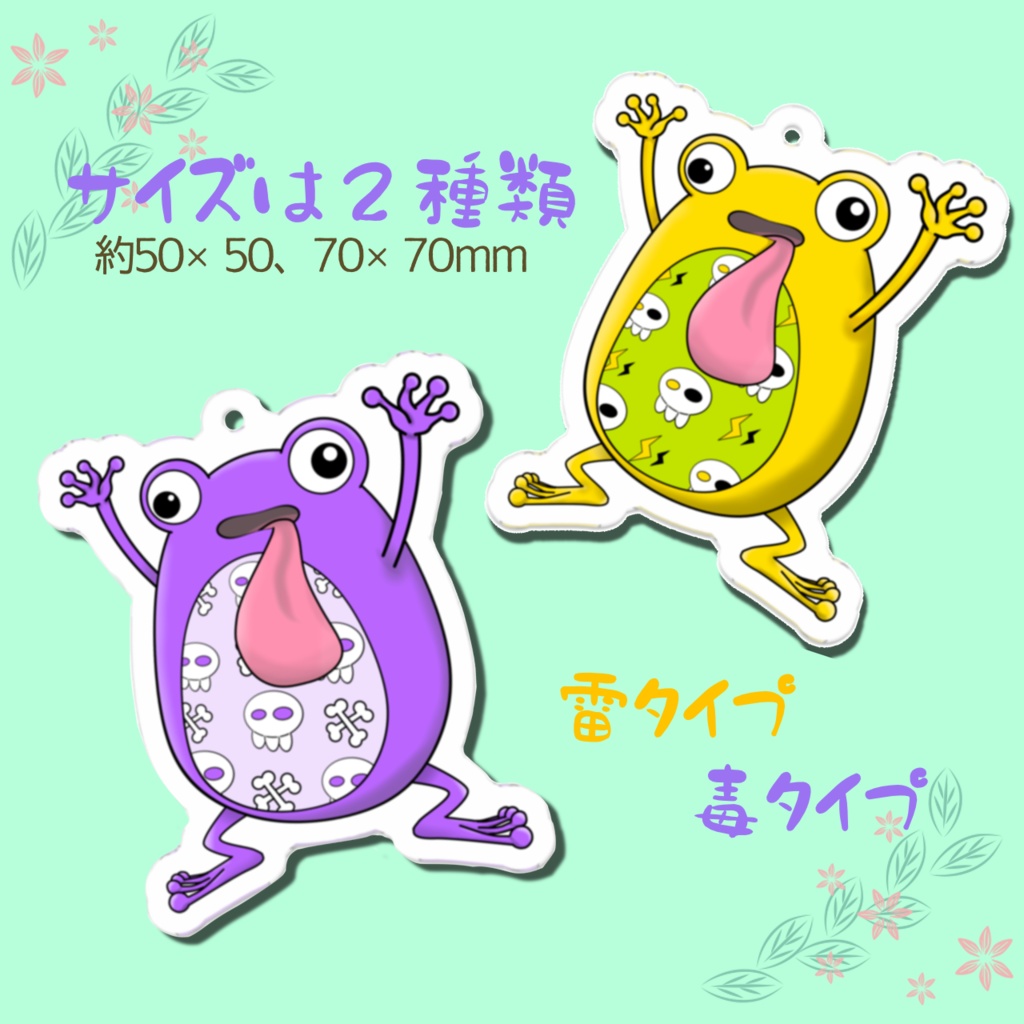 こいちゃんのトモダチ