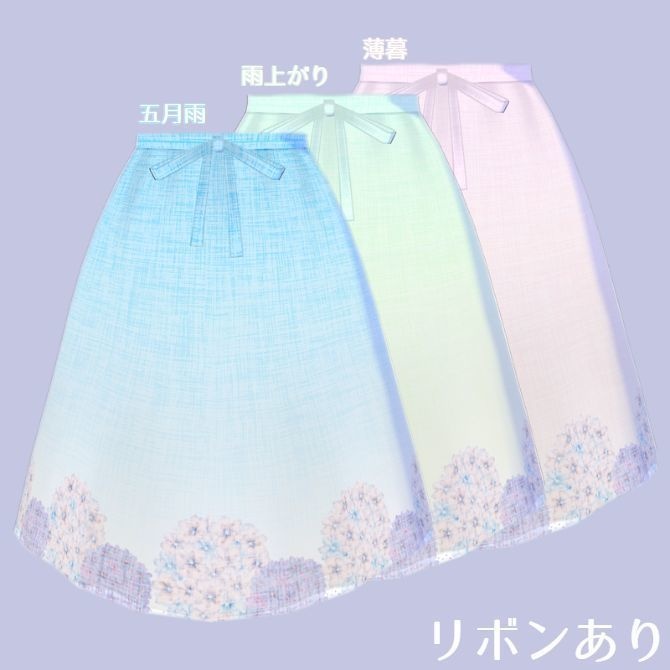 【VRoid】【Free】紫陽花スカート