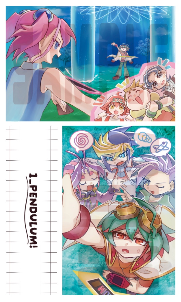 ゆユユユポストカード