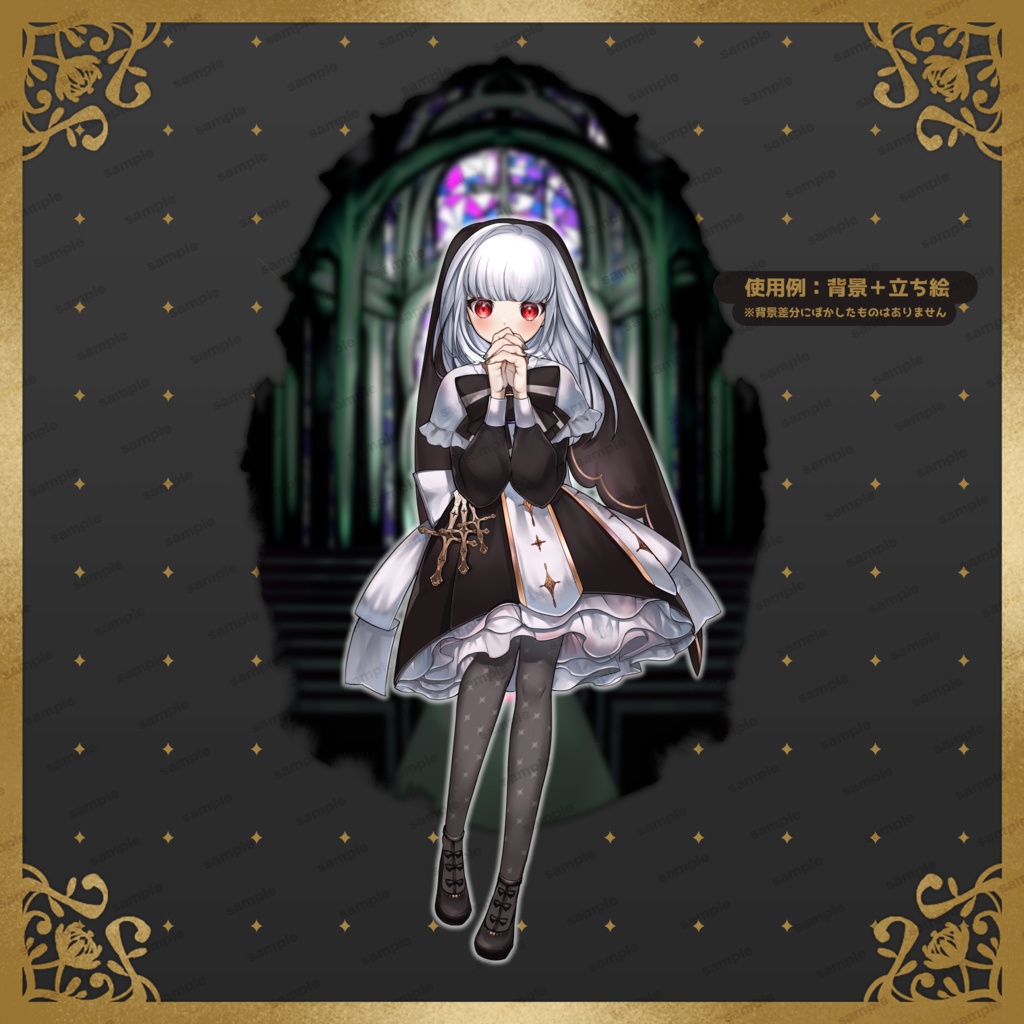 【立ち絵/Adopt.01】信者ちゃん【表情差分38種】