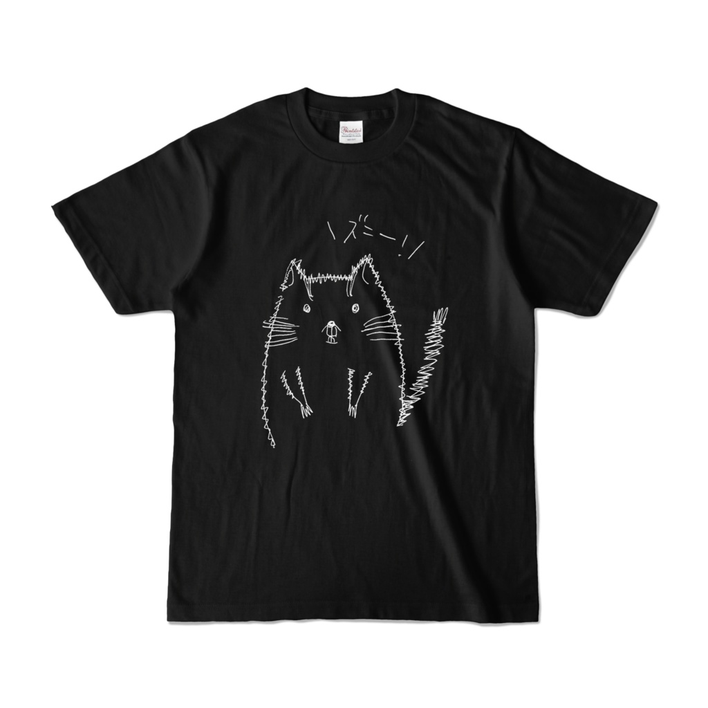 デグー 憤慨 Tシャツ グレー
