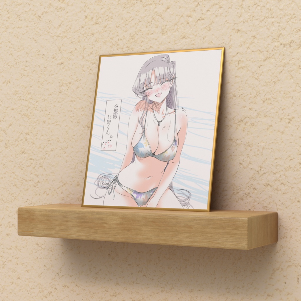 只野 硝子(水着) -ミニ色紙-