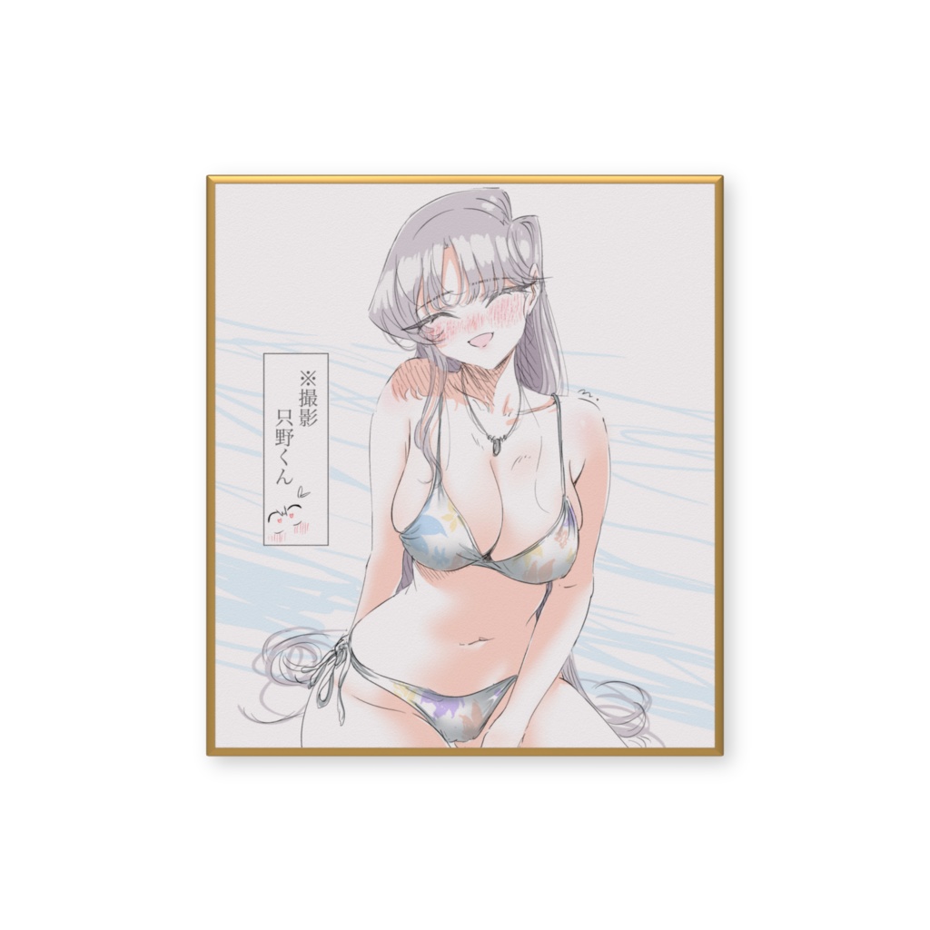 只野 硝子(水着) -ミニ色紙-