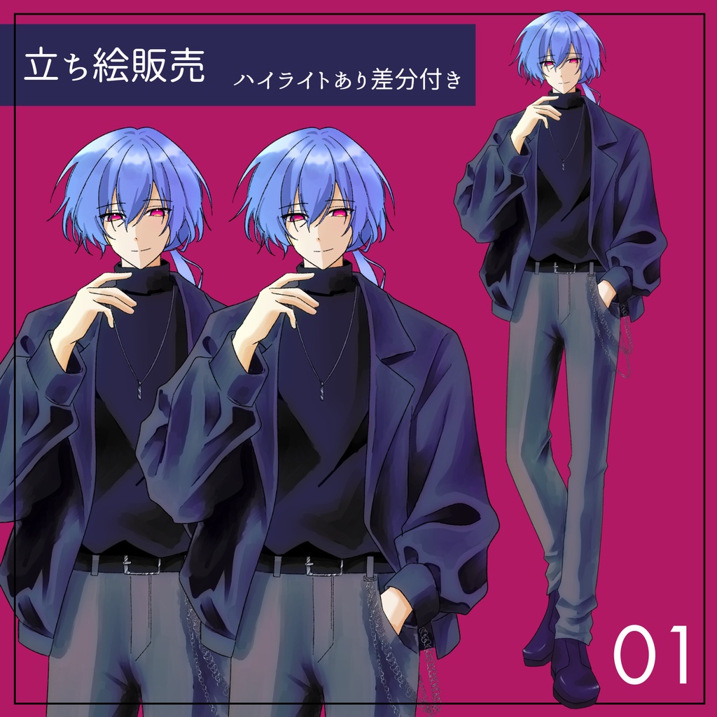 全身立ち絵素材 NO.1-青年-長髪男子-しっぽ髪-お兄さん