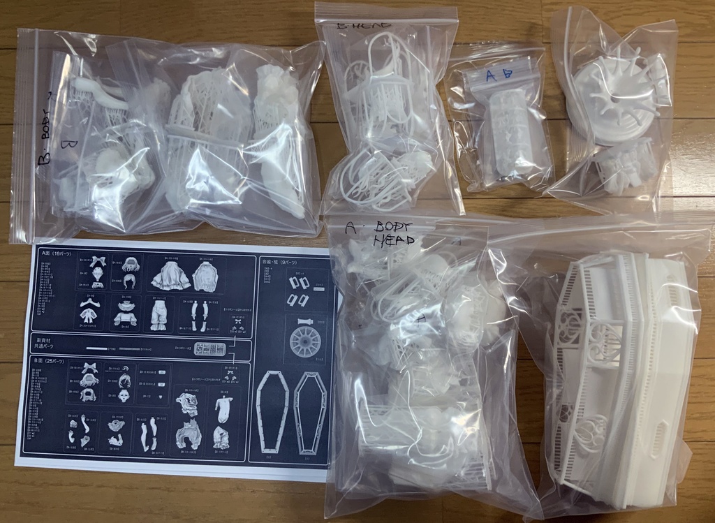 【棺少女】ガレージキット