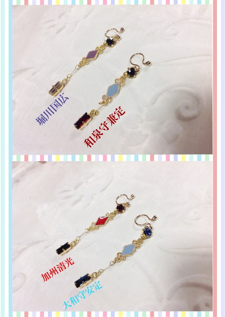 刀剣乱舞イメージ 3ピースイヤリング