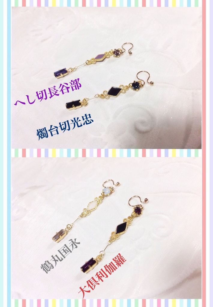 刀剣乱舞イメージ 3ピースピアス