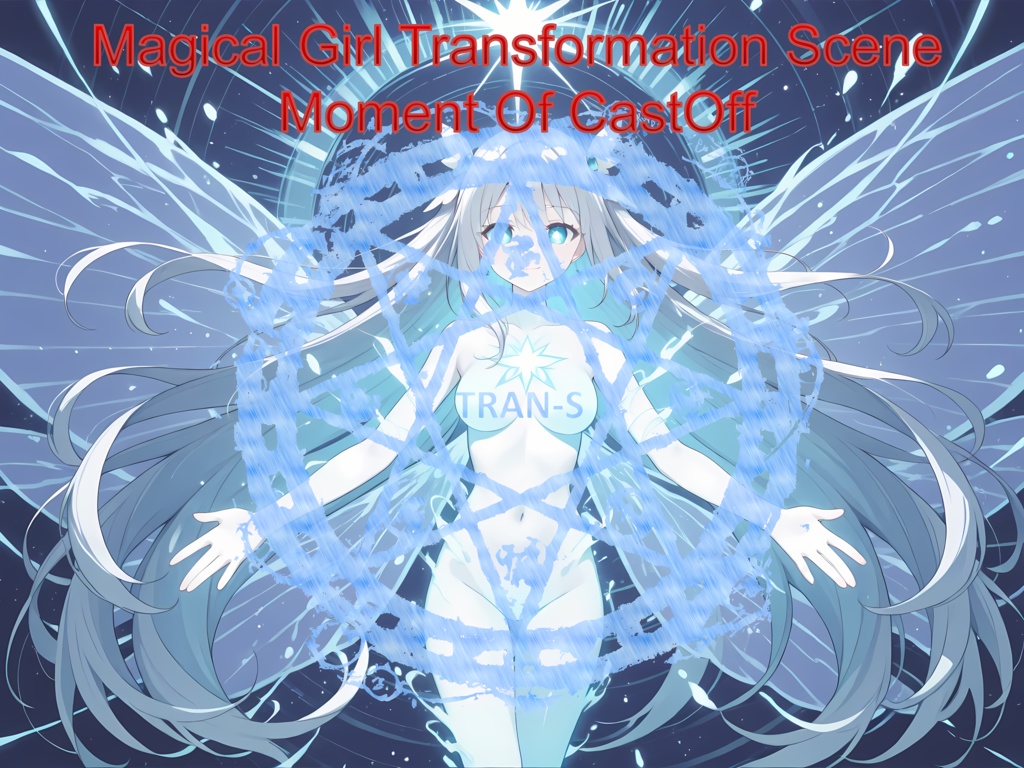 Magical Girl Transformation Scene Moment Of CastOff Vol.1　魔法少女 変身シーン AIイラスト 12枚
