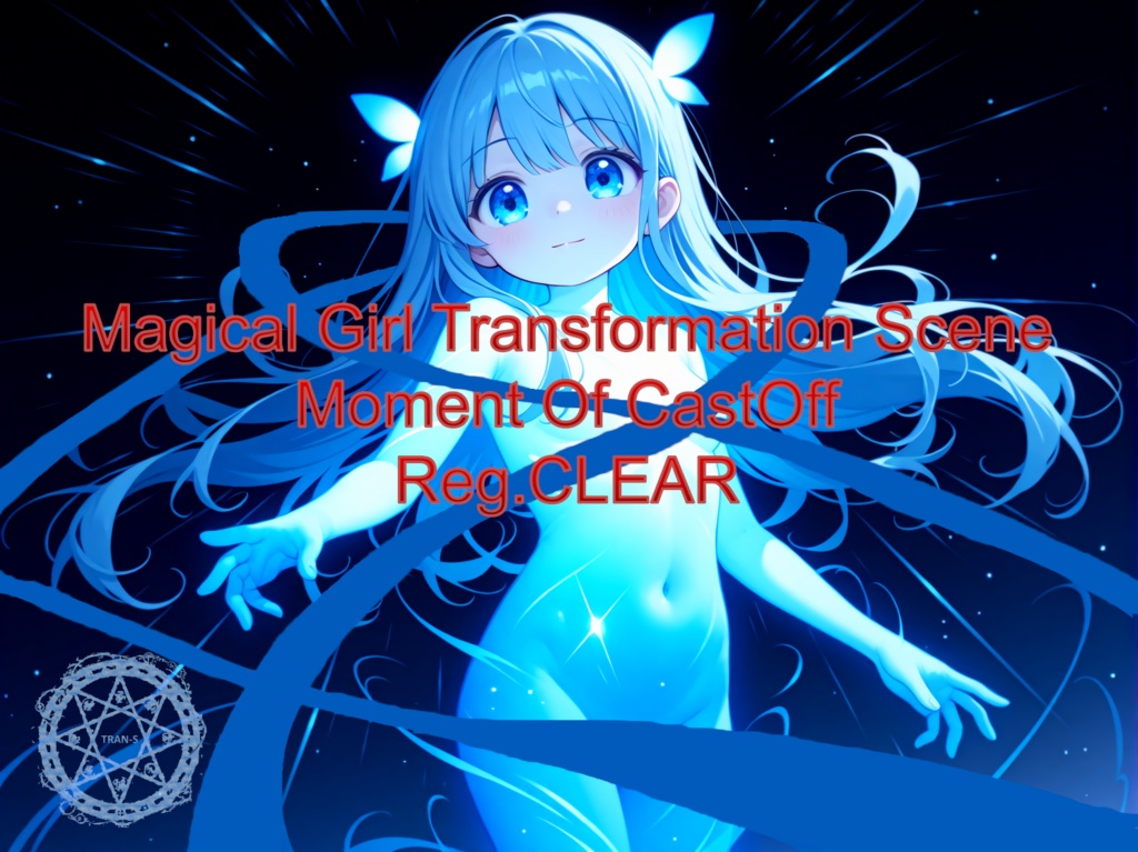Magical Girl Transformation Scene Moment Of CastOff 魔法少女 変身シーン AIイラスト reg.CLEAR 1枚