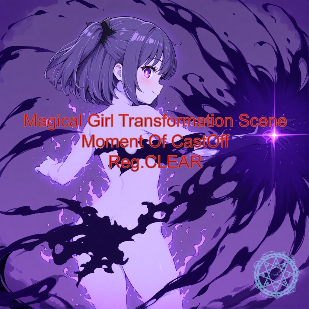 Magical Girl Transformation Scene Moment Of CastOff 魔法少女 変身シーン AIイラスト reg.CLEAR 1枚
