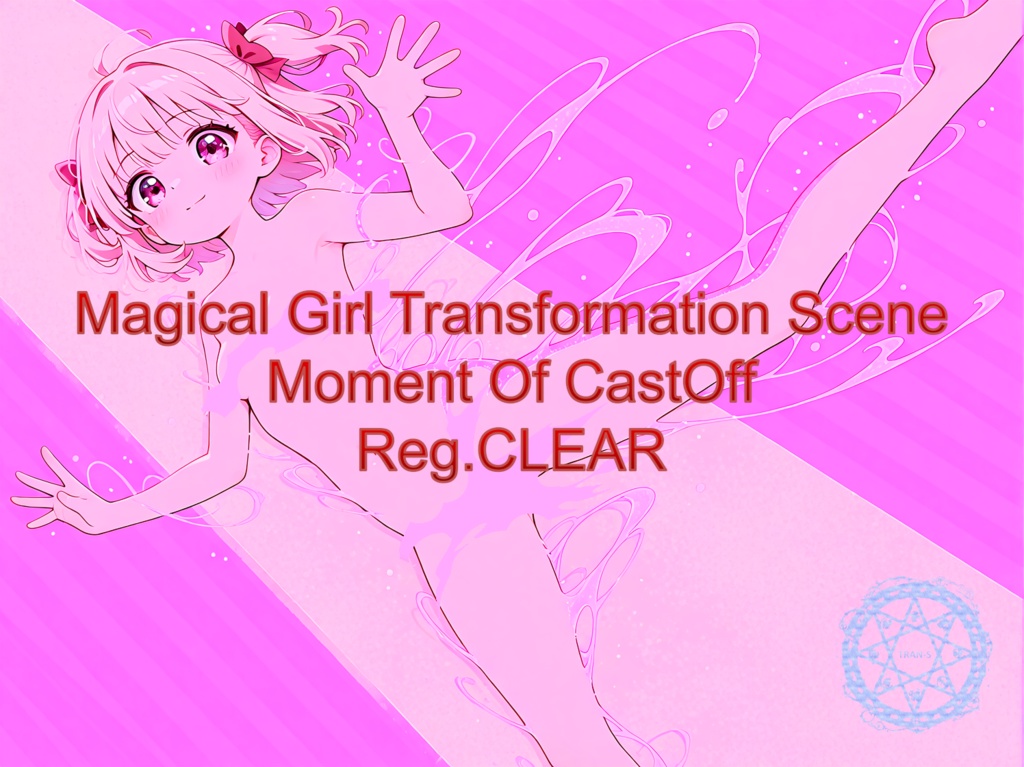 Magical Girl Transformation Scene Moment Of CastOff 魔法少女 変身シーン AIイラスト reg.CLEAR 1枚