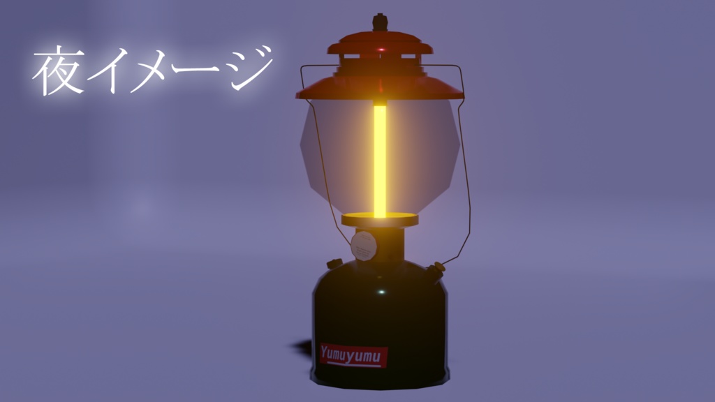 ランタン lantern