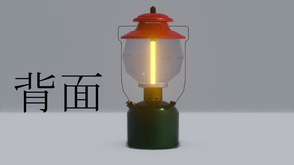 ランタン lantern