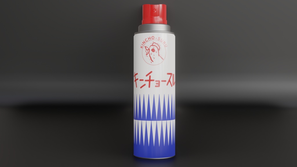 殺虫スプレー insecticide spray