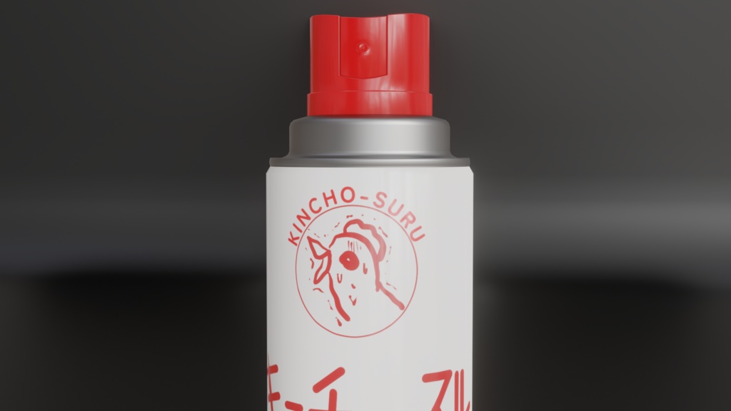 殺虫スプレー insecticide spray