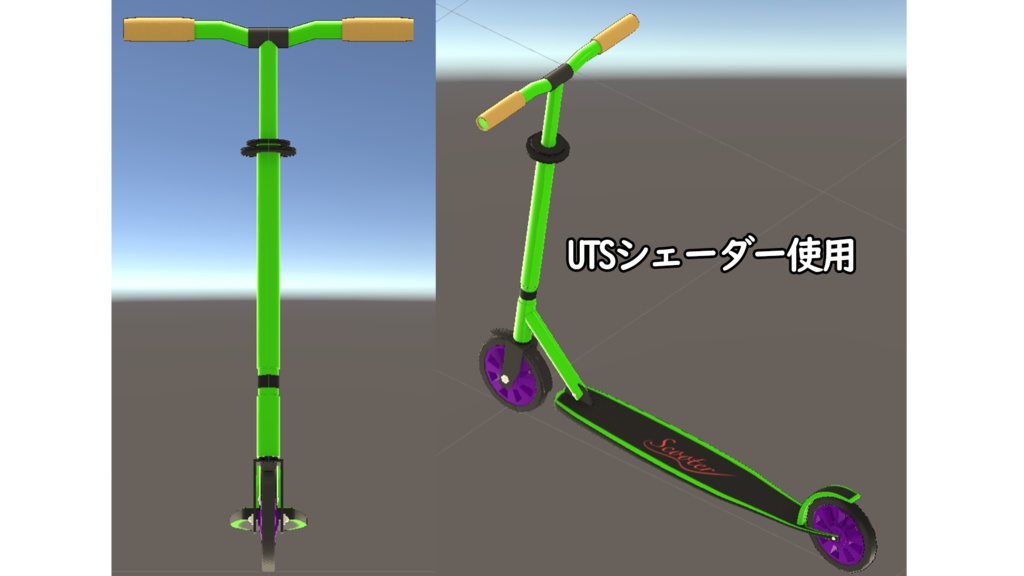 キックボード 3Dモデル