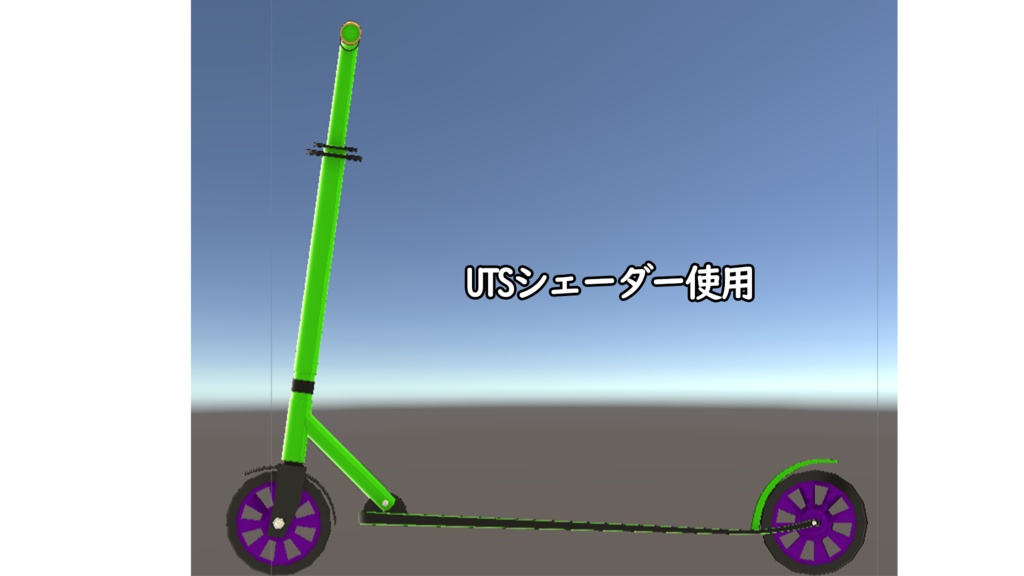 キックボード 3Dモデル