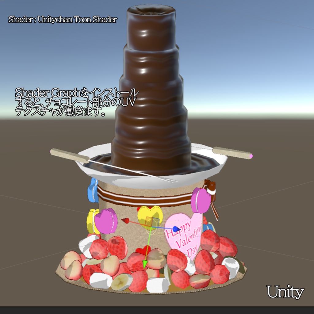 チョコレートハット『あま帽』