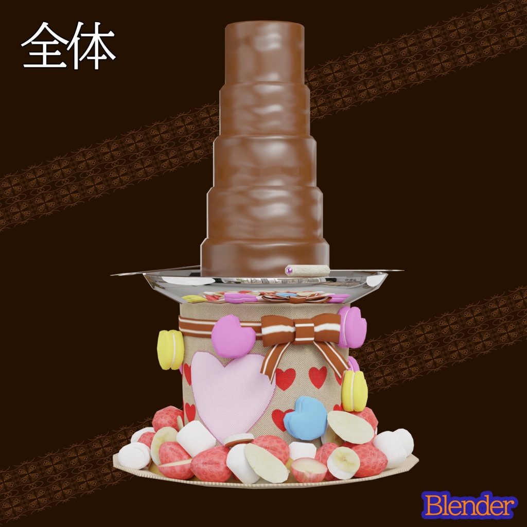 チョコレートハット『あま帽』