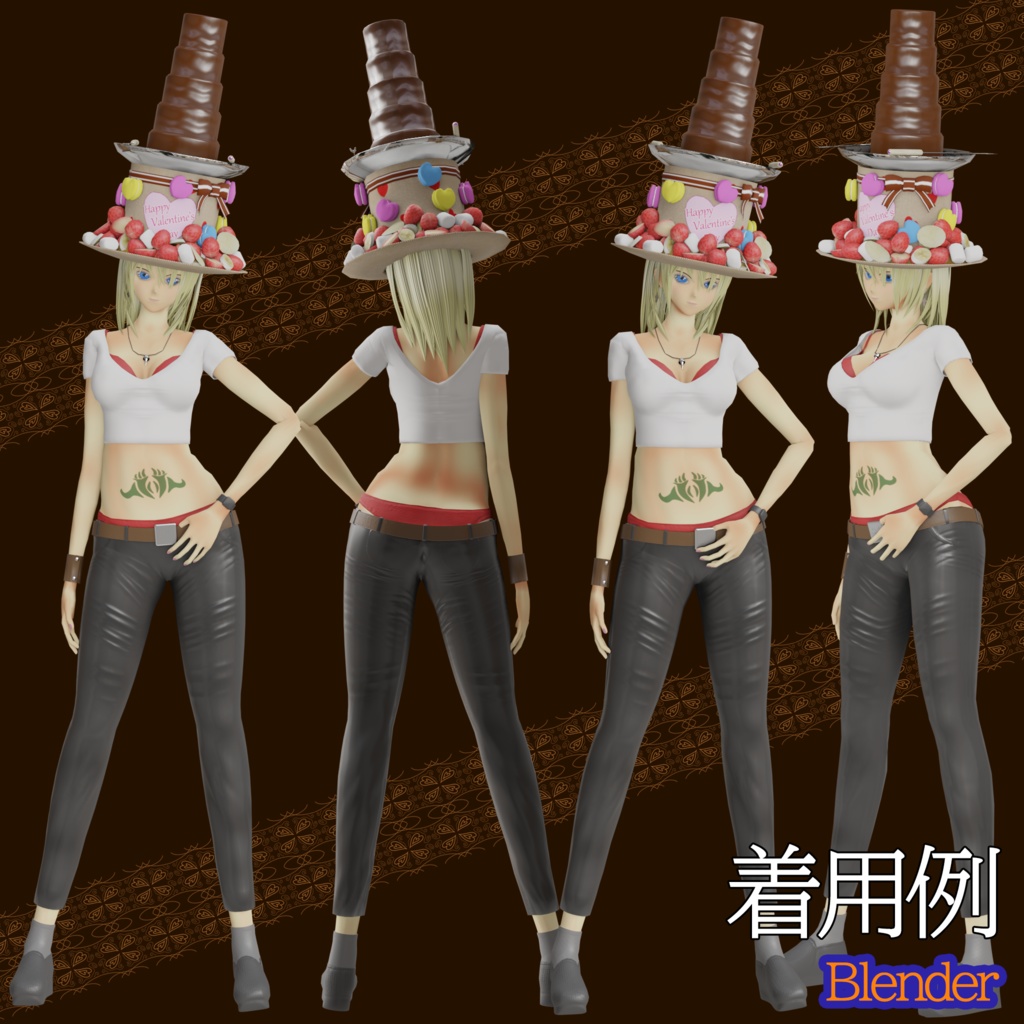 チョコレートハット『あま帽』