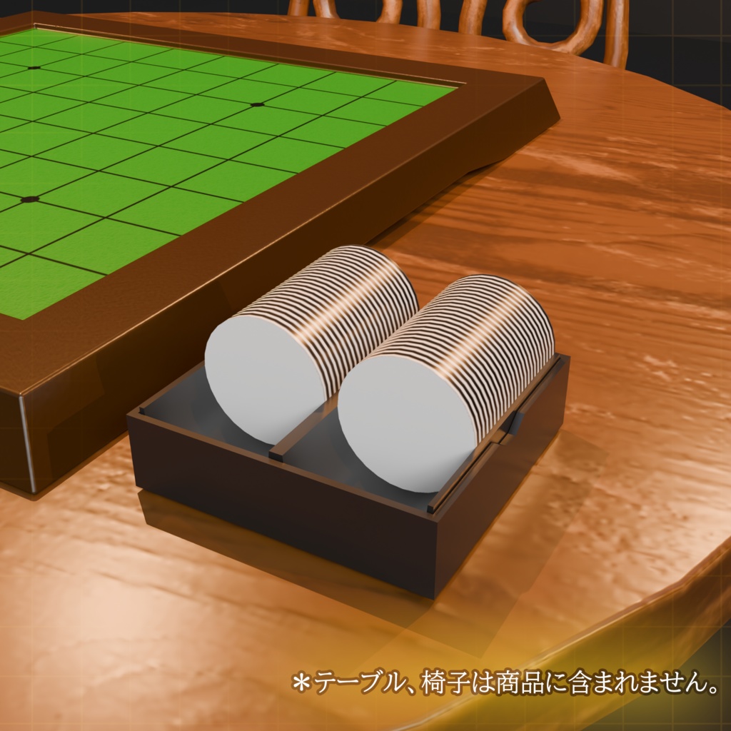 オセロセット -Othello-