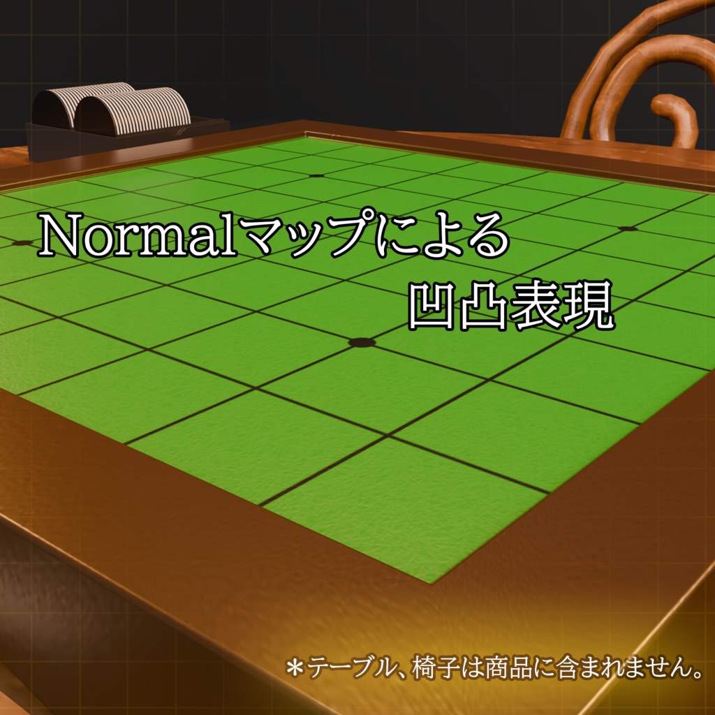 オセロセット -Othello-