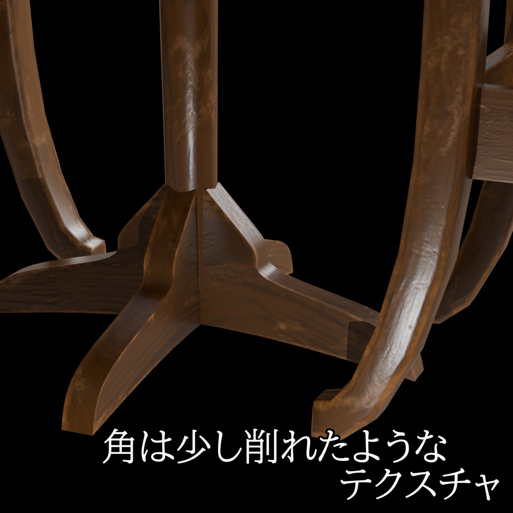 テーブルセット