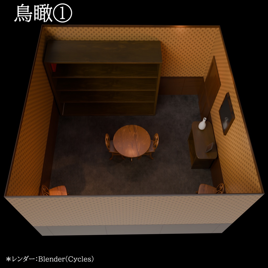 落ち着いた小部屋