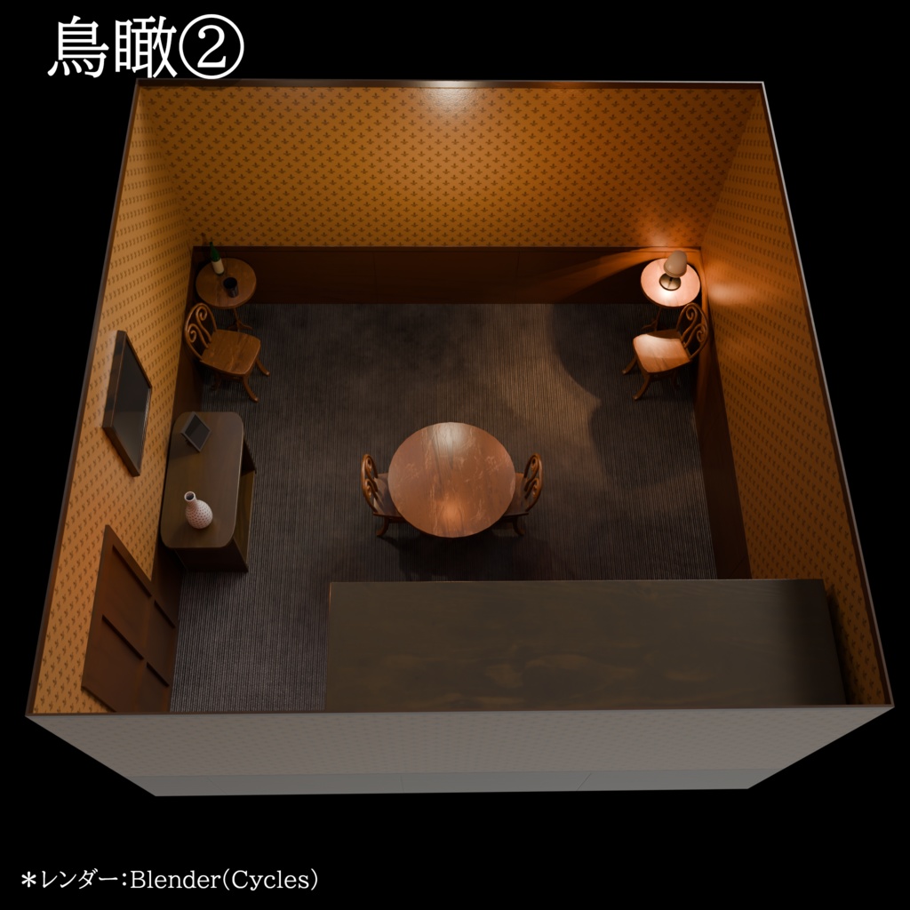 落ち着いた小部屋