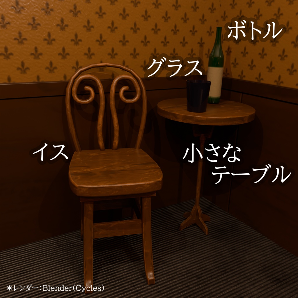 落ち着いた小部屋