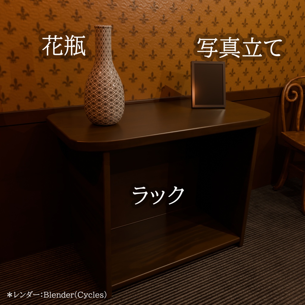 落ち着いた小部屋