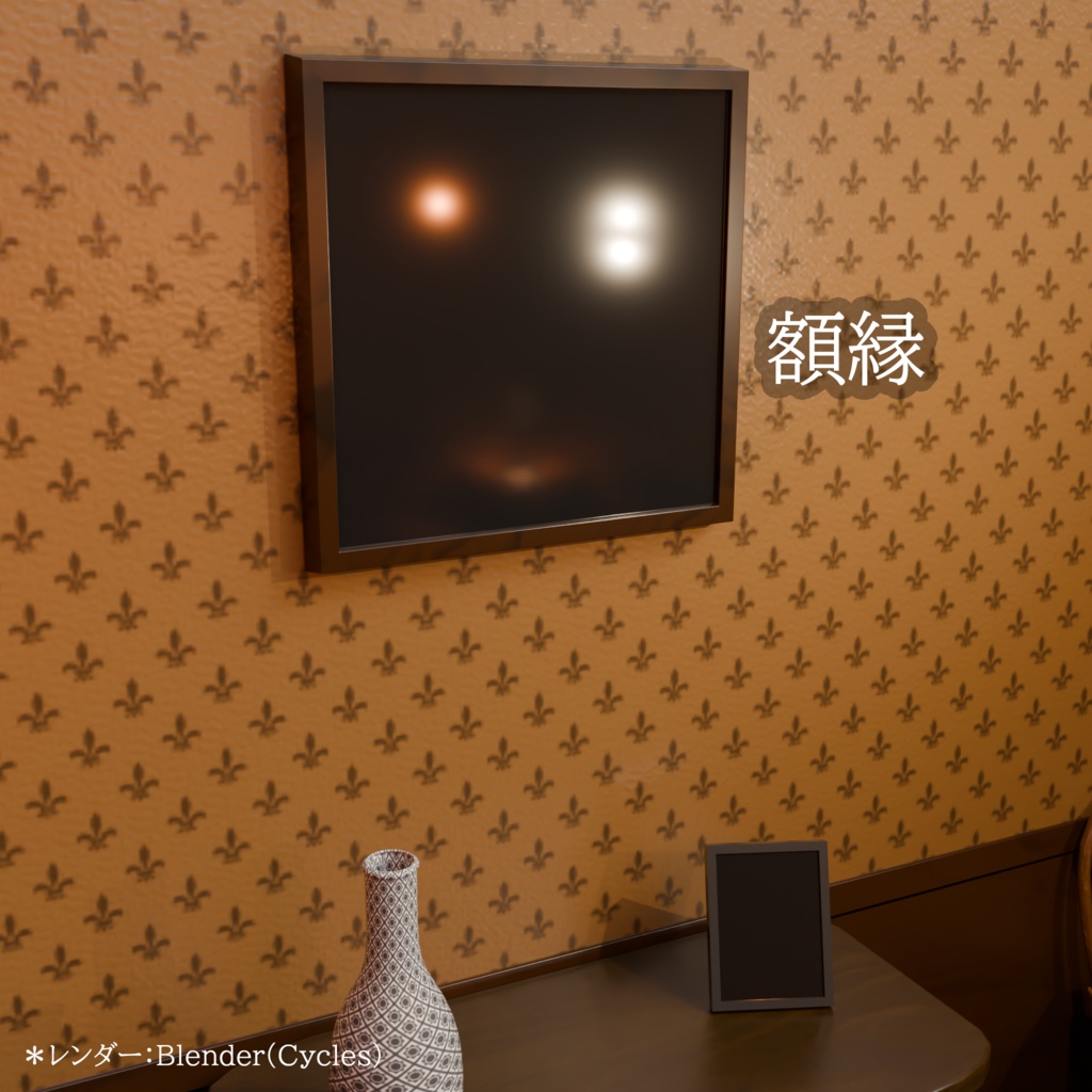 落ち着いた小部屋