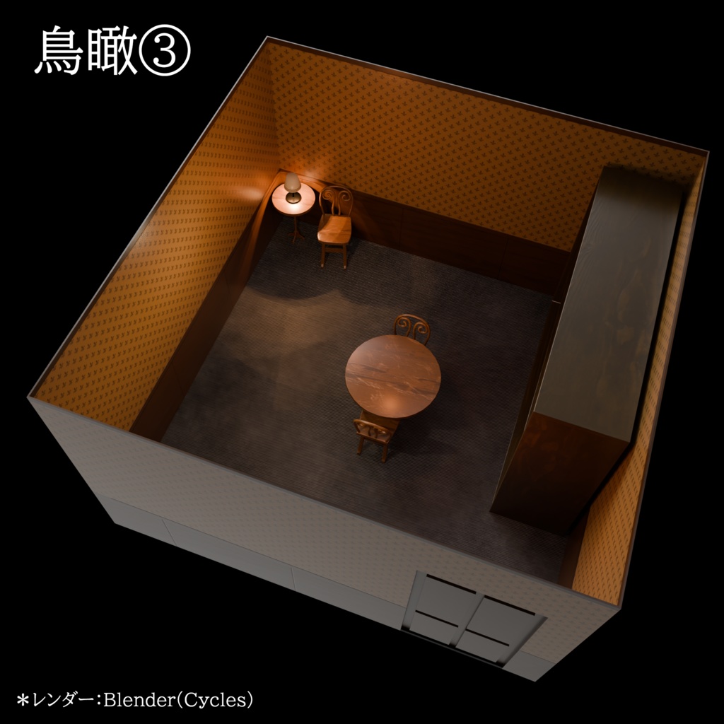 落ち着いた小部屋