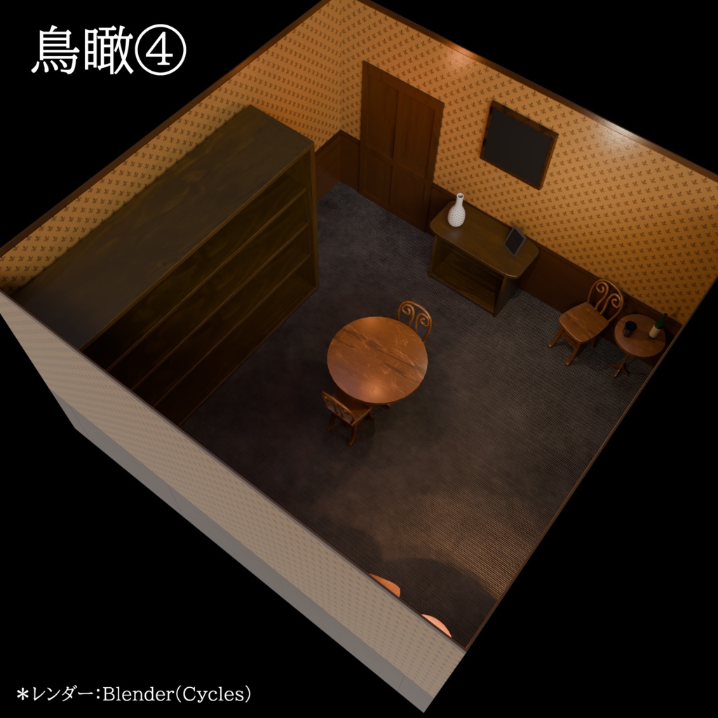 落ち着いた小部屋