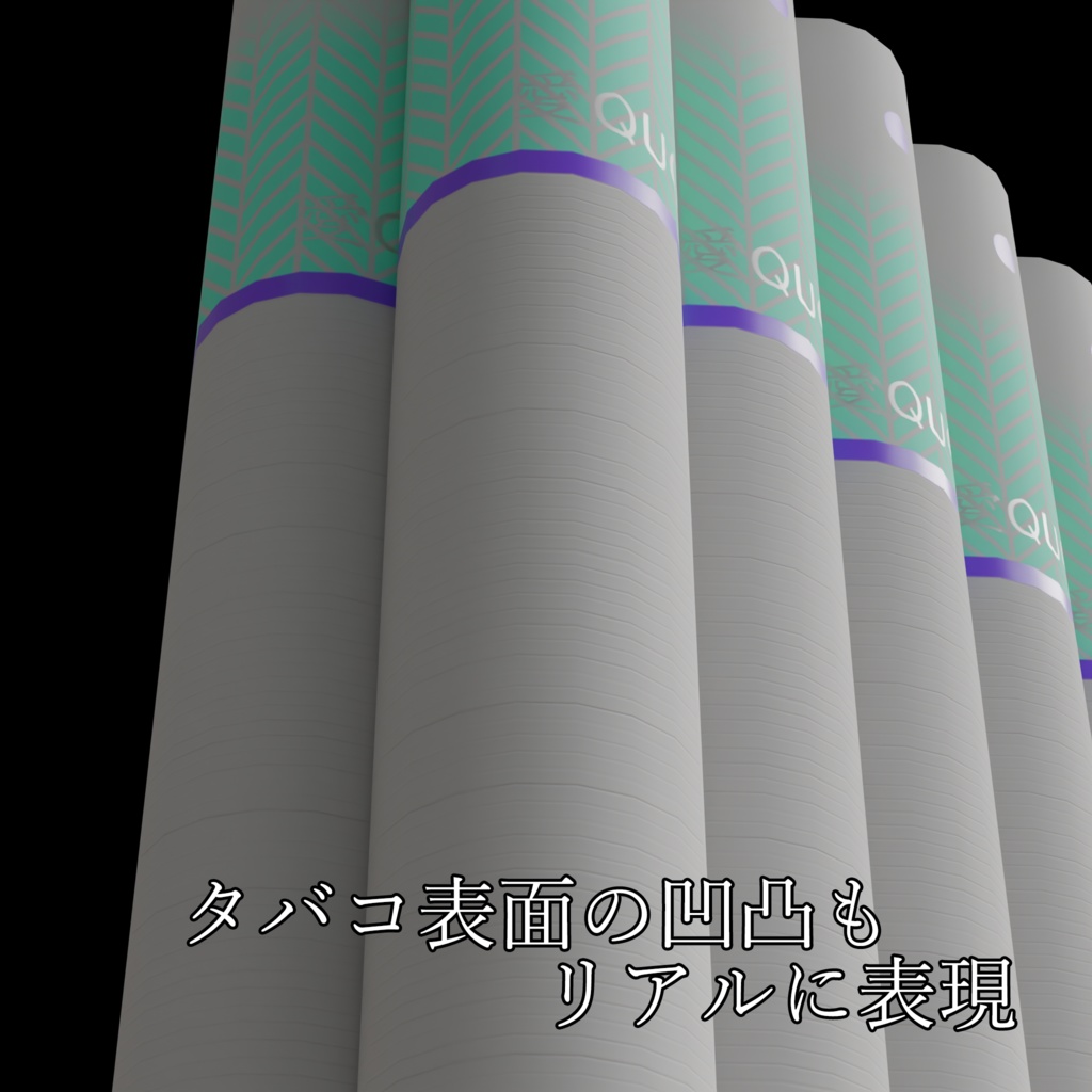 電子タバコ「愛QUOS」 electronic cigarette