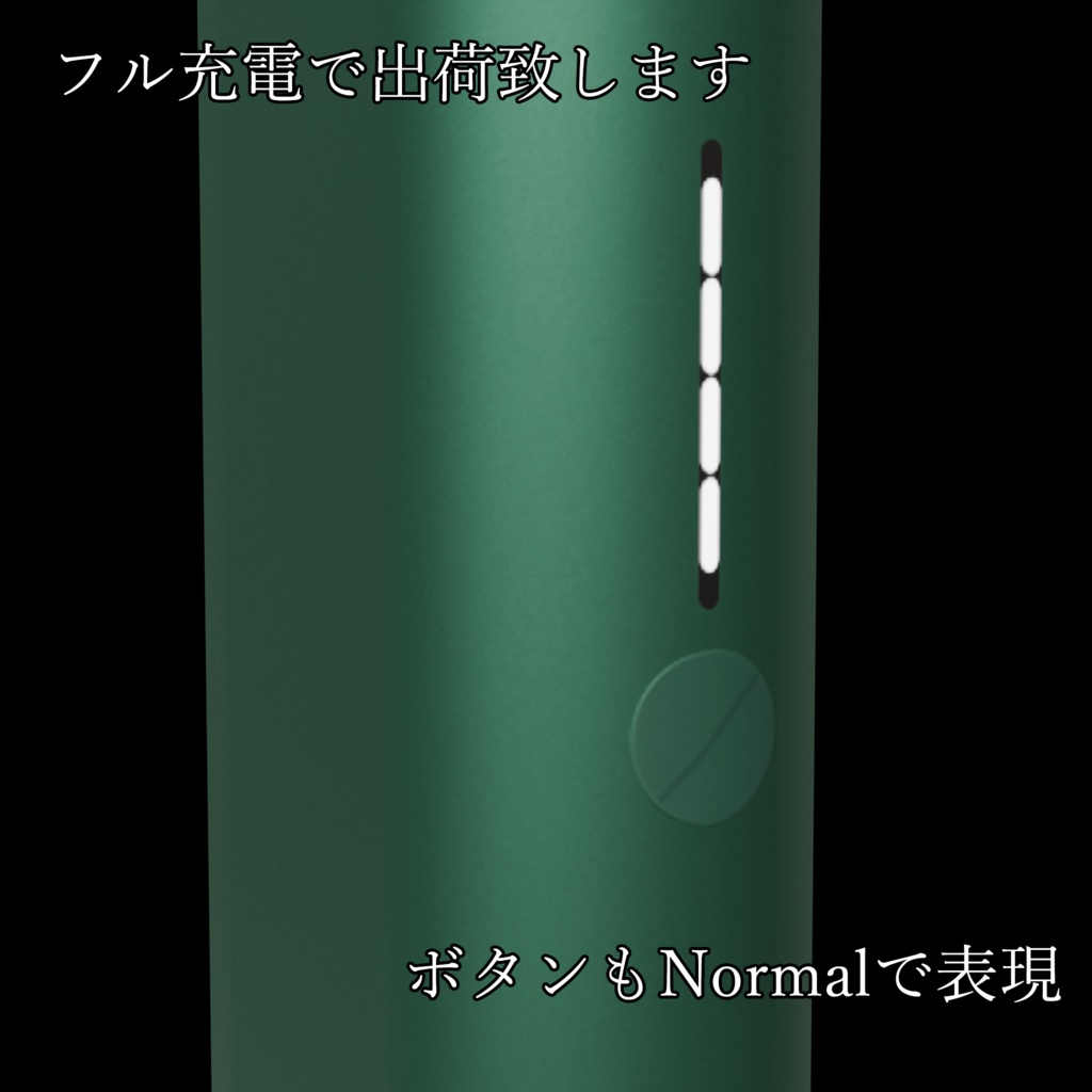 電子タバコ「愛QUOS」 electronic cigarette