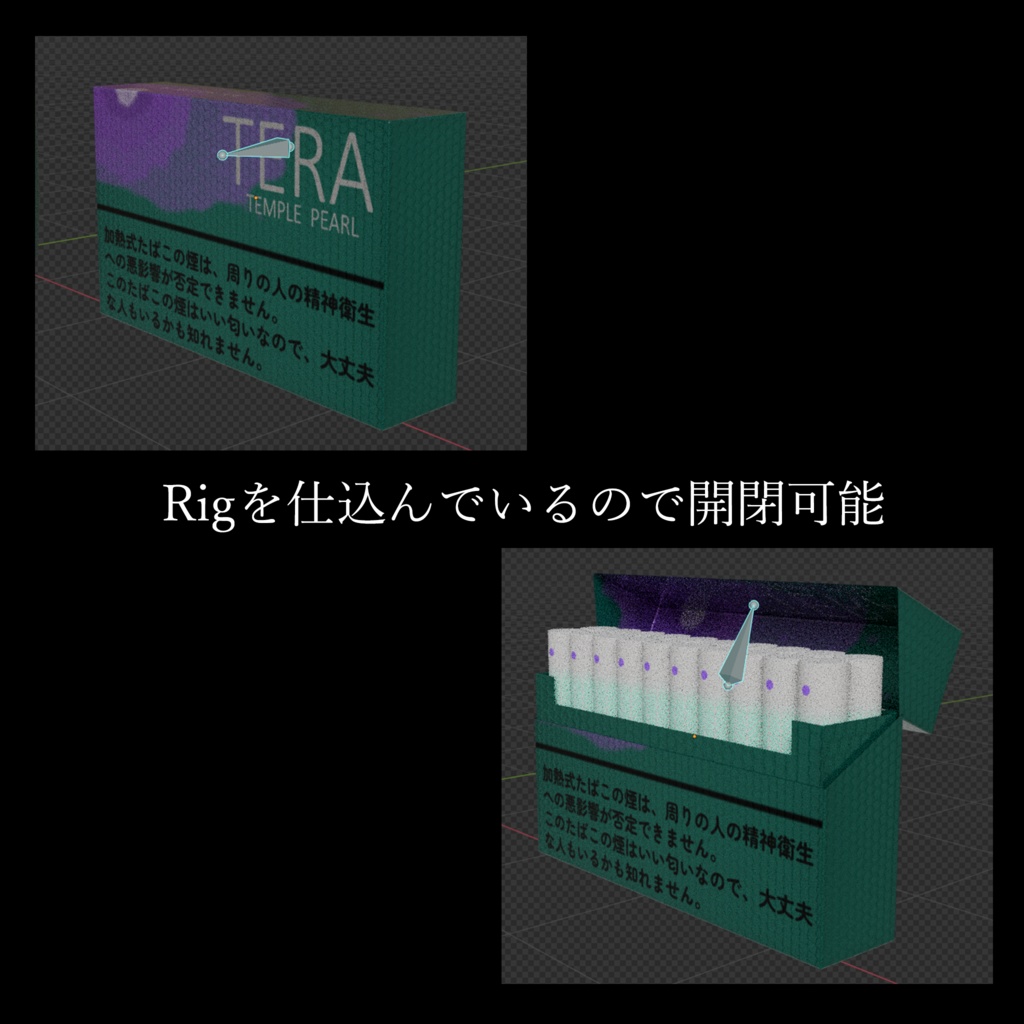 電子タバコ「愛QUOS」 electronic cigarette