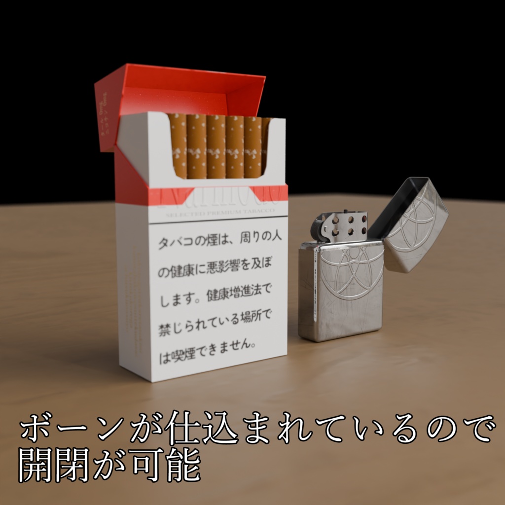 タバコ 「Narlhodo」