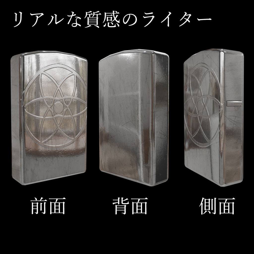 タバコ 「Narlhodo」