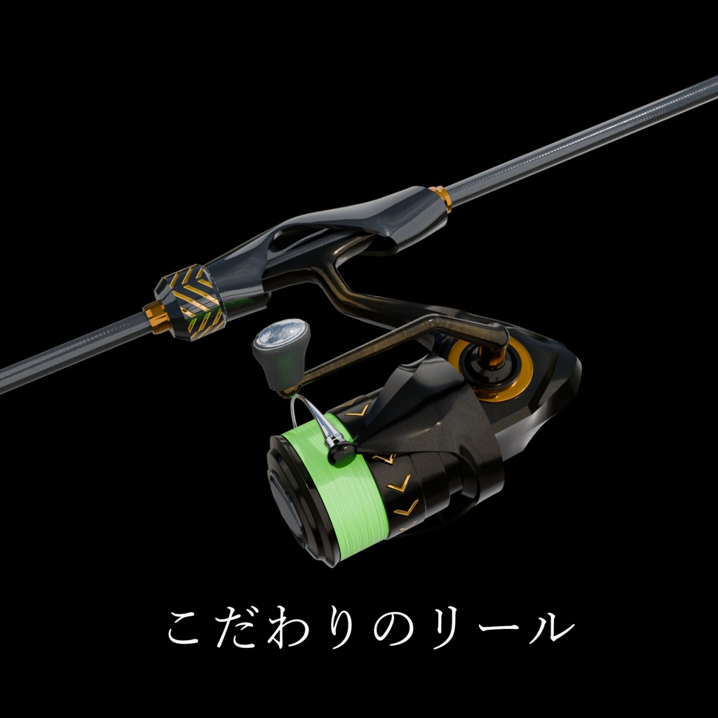 ルアー釣りセット Fishing Set