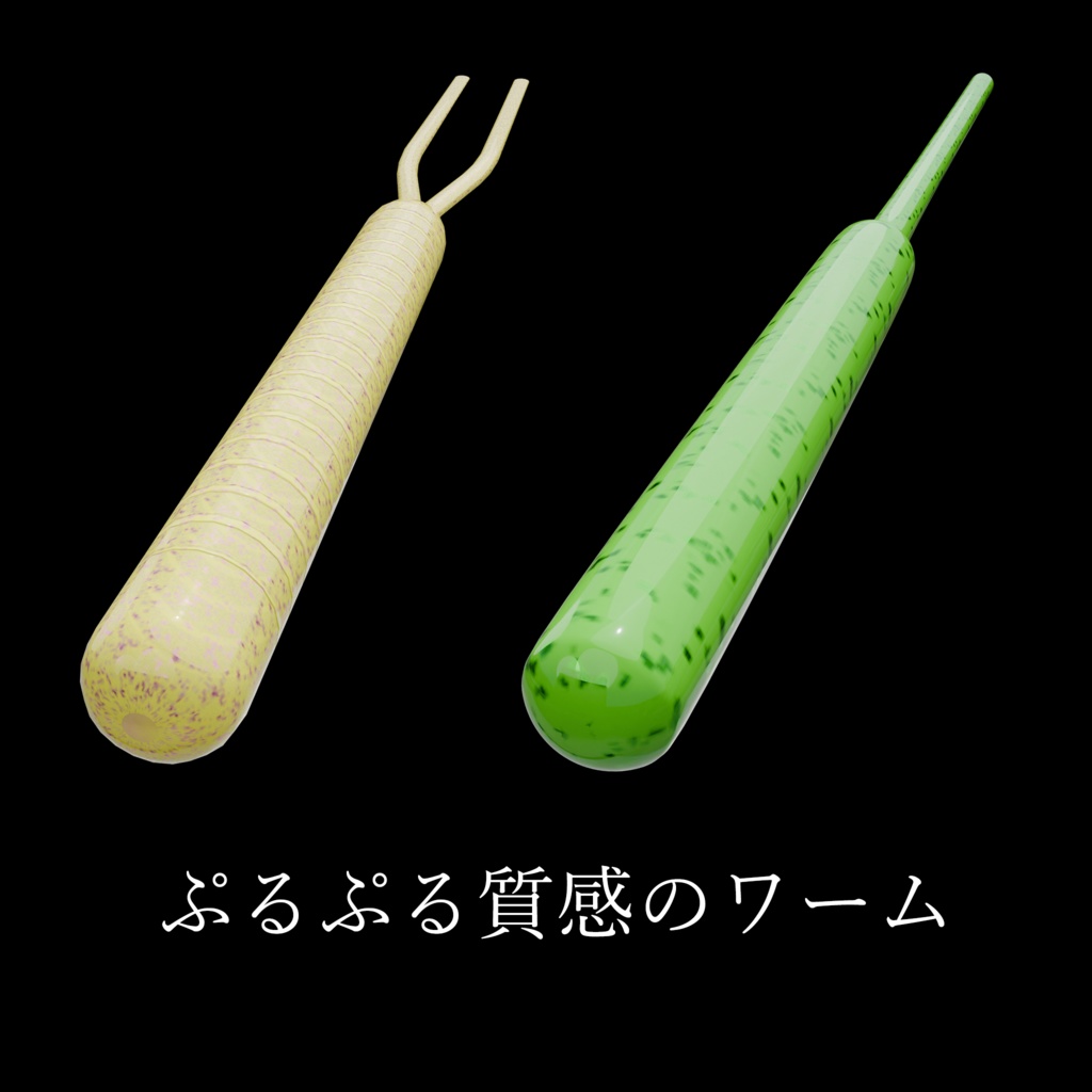 ルアー釣りセット Fishing Set