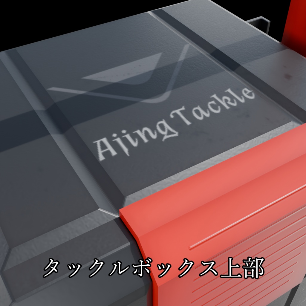 ルアー釣りセット Fishing Set