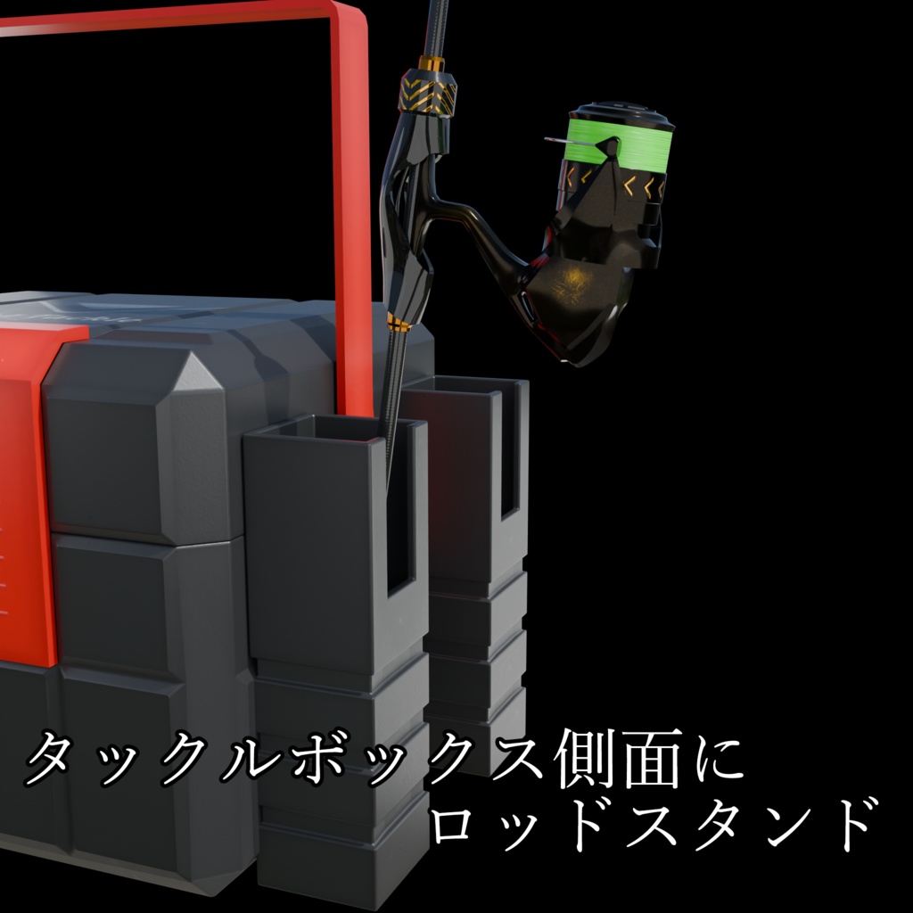 ルアー釣りセット Fishing Set