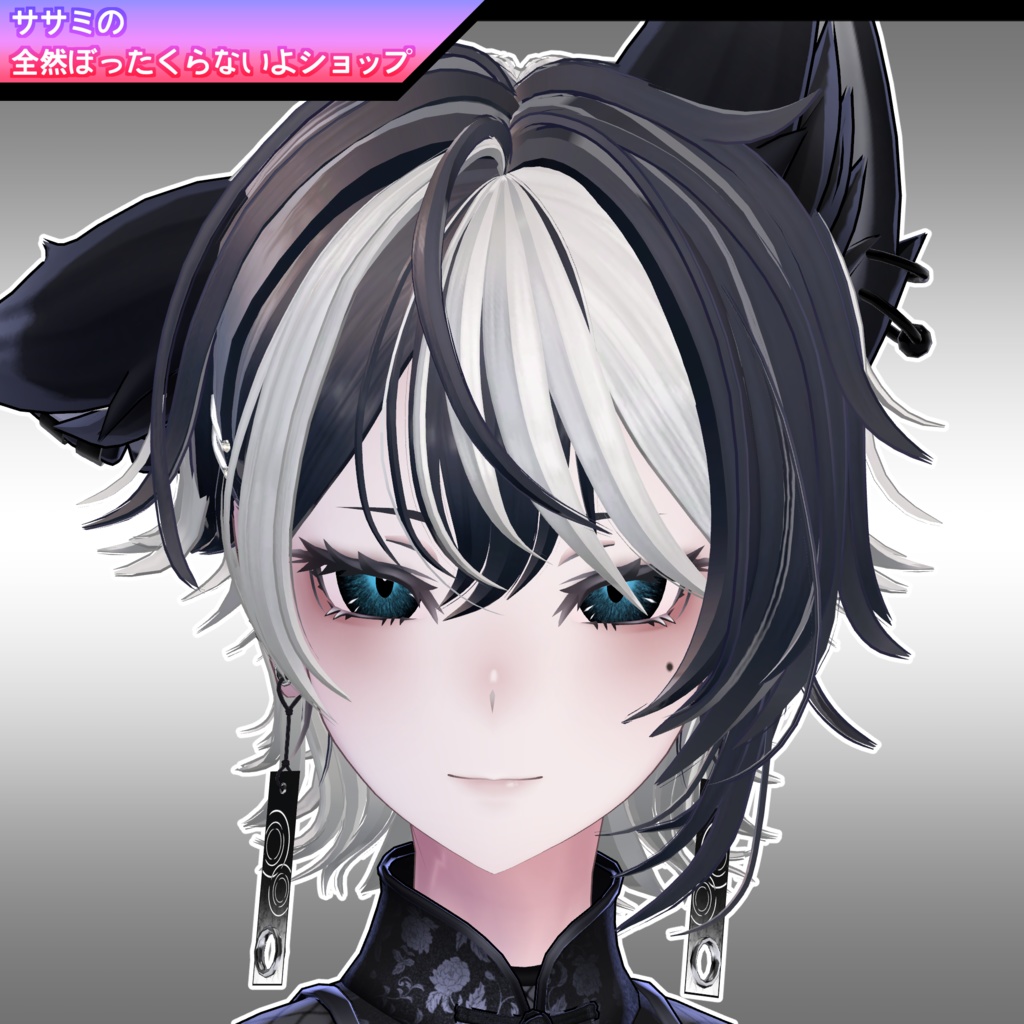 †深淵†ま・な・こアイテクスチャ