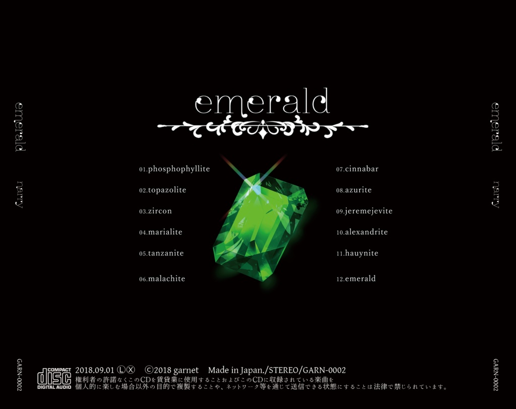emerald